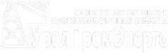 Логотип компании УралПромЭнерго