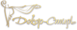Логотип компании Декор-Стиль