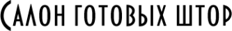 Логотип компании Салон готовых штор