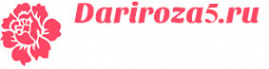 Логотип компании DariRoza