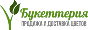 Логотип компании Букеттерия