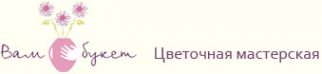 Логотип компании Вам букет