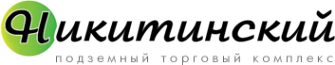 Логотип компании Никитинский
