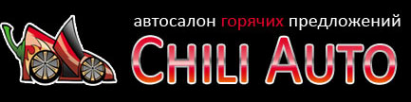 Логотип компании Чили Авто