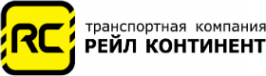 Логотип компании ТК Рейл Континент Челябинск