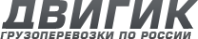 Логотип компании Двигик