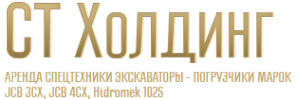 Логотип компании СТ Холдинг