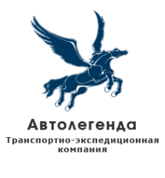 Логотип компании Автолегенда