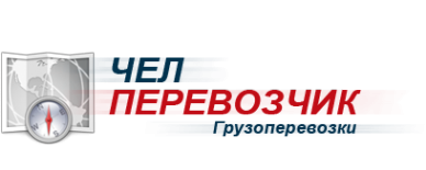 Логотип компании ЧелПеревозчик