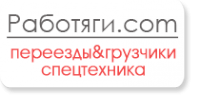 Логотип компании Работяги.сом