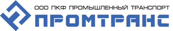 Логотип компании Промышленный транспорт