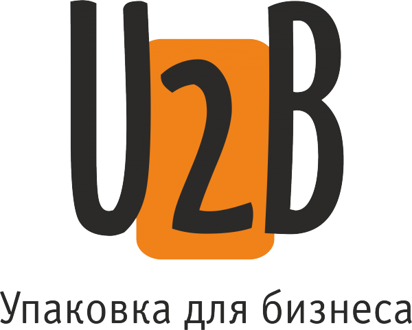 Логотип компании U2B "Упаковка для бизнеса"