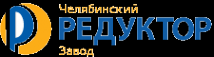 Логотип компании Челябинский Редукторный Завод