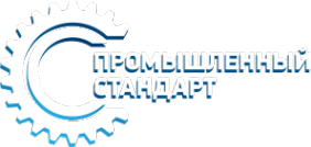 Логотип компании Промышленный стандарт