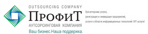 Логотип компании ПрофиТ