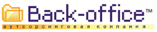Логотип компании Бэк-Офис
