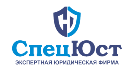 Логотип компании АГЕНТ-СПЕЦЮСТ