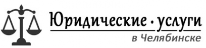 Логотип компании Адвокатский кабинет Левина А.Л