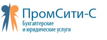 Логотип компании ПромСити-С
