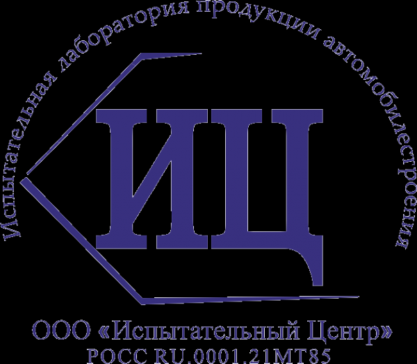Логотип компании Испытательный центр