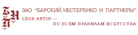 Логотип компании Арбитражный управляющий Шабанова Е.В