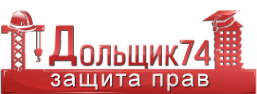 Логотип компании Дольщик 74