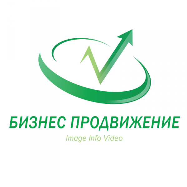 Логотип компании Бизнес Продвижение