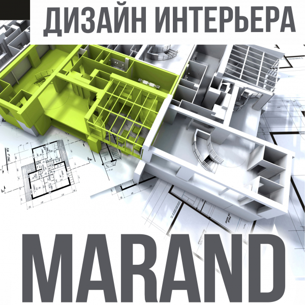 Логотип компании Студия дизайна интерьеров Маранд