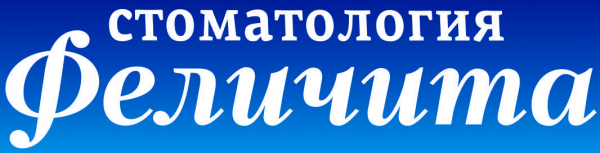 Логотип компании Cтоматология Феличита