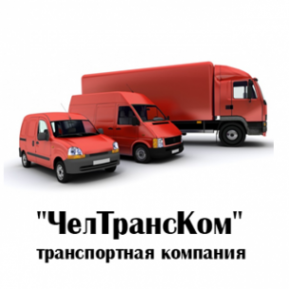 Логотип компании ЧелТрансКом, транспортная компания