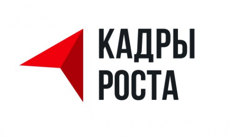 Логотип компании Кадры Роста