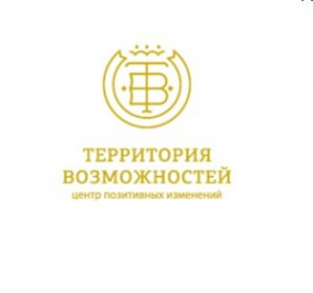 Логотип компании Центр позитивных изменений личности Территория возможностей