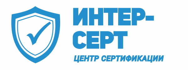 Логотип компании Интер-Серт