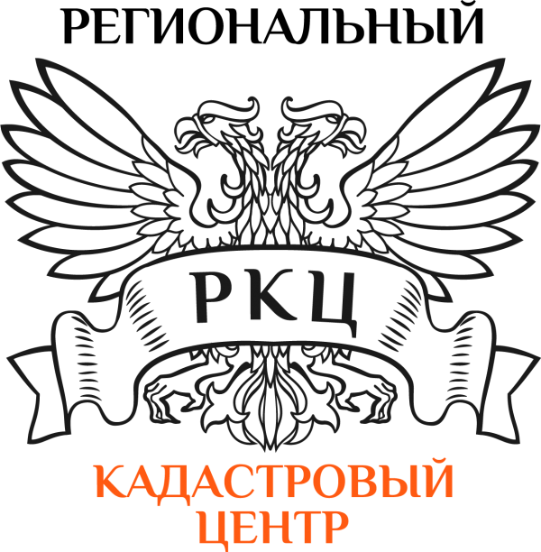 Логотип компании Региональный Кадастровый Центр. Филиал Труда