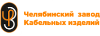 Логотип компании Челябинский завод кабельных изделий