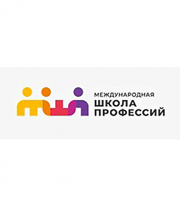 Логотип компании Международная школа профессий в Челябинске