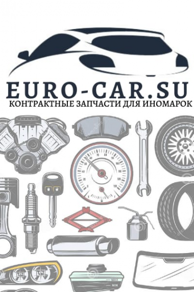 Логотип компании Euro-Car