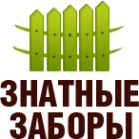 Логотип компании Установка заборов в Челябинске
