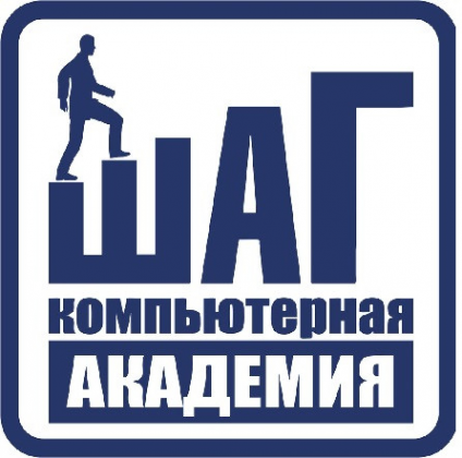 Логотип компании Компьютерная академия "ШАГ"