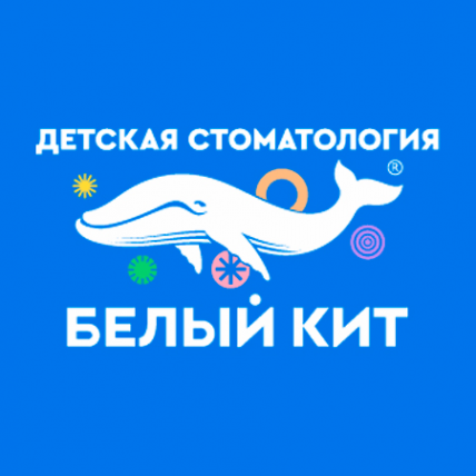Логотип компании Детская стоматология «Белый Кит»