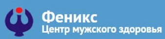 Логотип компании «Феникс»