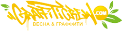 Логотип компании Граффити-магазин Graffiticrew - покраска помещений