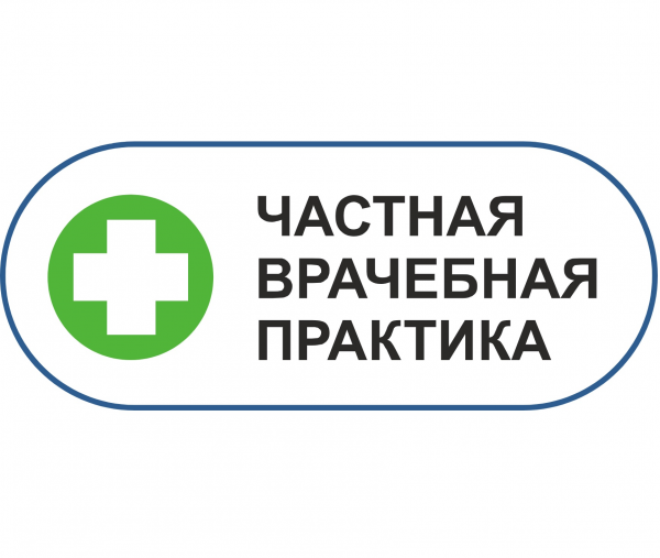 Логотип компании Частная врачебная практика