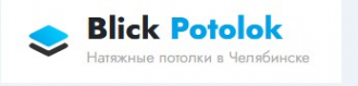 Логотип компании Blick Potolok