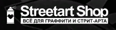 Логотип компании Магазин товаров для граффити Streetart Shop