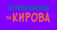 Логотип компании Зеркальный лабиринт