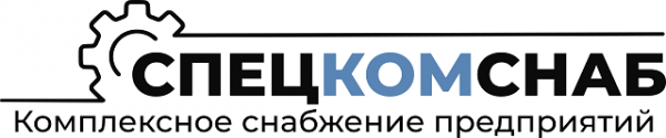 Логотип компании СпецКомСнаб