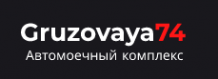 Логотип компании Автомойка для грузовых автомобилей "ГрузоваЯ"