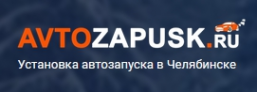 Логотип компании Avtozapusk