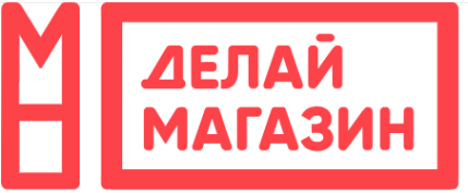 Логотип компании Делай Магазин